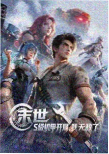 丛林小冒险