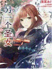 丛林生存者
