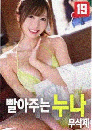 野性召唤