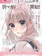 丛林守护者